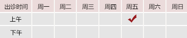 大鸡巴操逼视频免费观看北京御方堂中医治疗肿瘤专家姜苗教授出诊预约